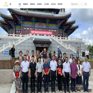 沈阳鱼梁城市发展集团有限公司