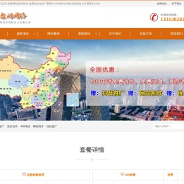 免费抖音视频代运营,免费网站建设/制作,免费做优化推广哪家好