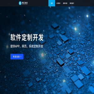 深圳市前海尚云技术有限公司