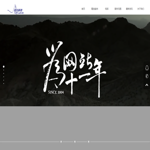 广州启飞信息技术有限公司