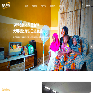 深圳市雷铭科技发展有限公司