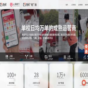 爽提(快品信息)