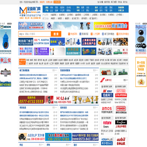全球阀门网