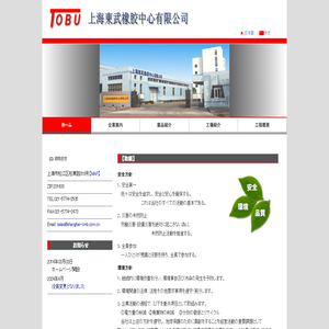 涓娴锋辨姗¤朵腑蹇