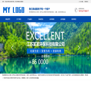 西安雅森环保科技有限公司