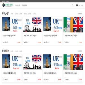 学费全免网Freexf.com