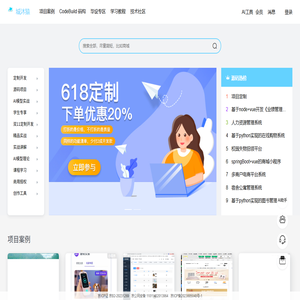 城沐