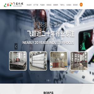 挡板门,插板门,旋转滤网,脱硫合金,合金滤网,合金托盘,合金贴衬