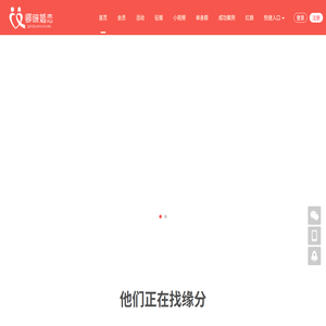 首页