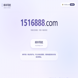 1516888.com