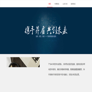海南志维迪阅科技有限公司