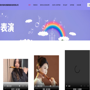 南京链年游娱网络科技有限公司