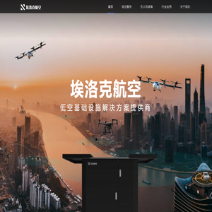 埃洛克防务