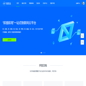 北京浩亚科技有限公司