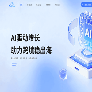 合肥盛游网络科技有限公司