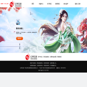 广州红果互娱网络科技有限公司