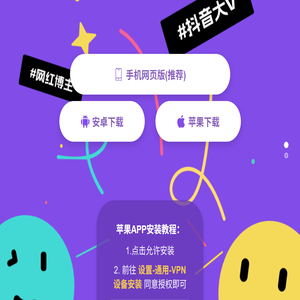 微近乐