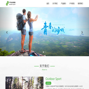 皮蛋瘦肉粥后台演示