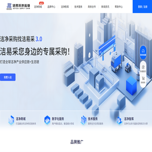 品质保证.诚信服务.一站采购.省时省心