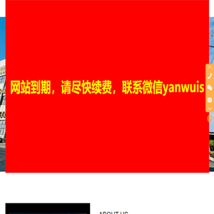 湖州锦泽织带有限公司