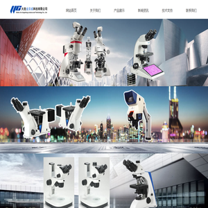 大连金京成科技有限公司