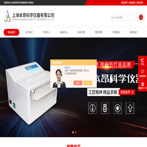 全自动视频熔点仪