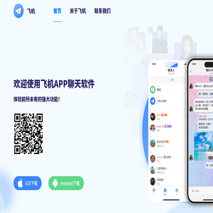 无锡即刻飞行科技有限公司
