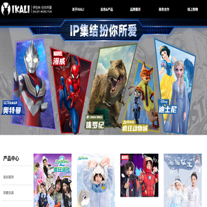 伊佳林文化产业股份有限公司