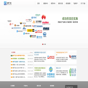 成都飞逸计算机服务有限公司