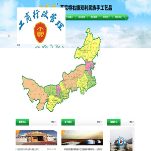 【双利民族手工艺品】内蒙古蒙古包厂家