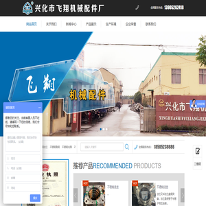 不锈钢法兰盘厂家