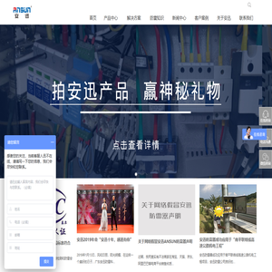 防雷器,浪涌保护器SPD产品选型及解决方案提供商