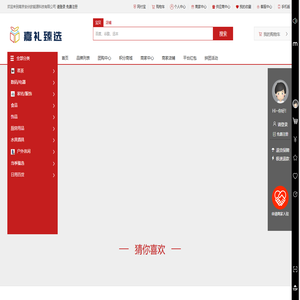 南京安伏欧能源科技有限公司南京安伏欧能源科技有限公司