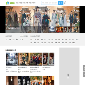 电视剧,剧情介绍,演员表,节目预告