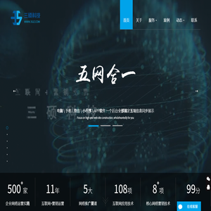 烟台网络公司,烟台网站建设优化推广,微信小程序开发制作