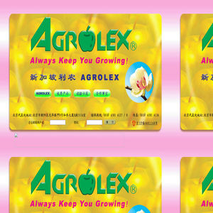 AGROLEX
