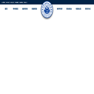 江西新能源科技职业学院