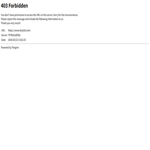 上海迪赛亚实验室设备有限公司
