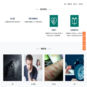 中山市创会传媒有限公司