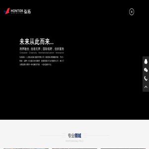 上海展台搭建
