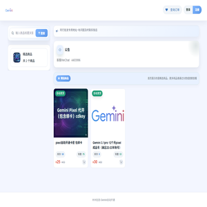未授权的版本