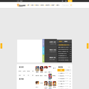 6668游戏