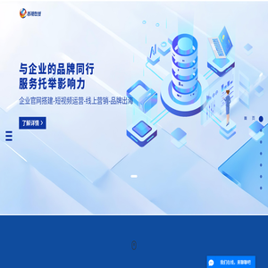 徐州苏视在线文化传播有限公司