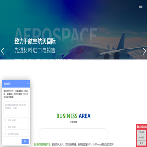 大连义邦科技有限公司
