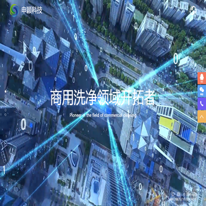 厦门申颖科技股份有限公司