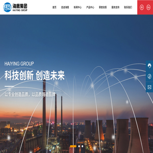 南通海鹰机电集团有限公司