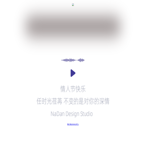 电子留声明信片