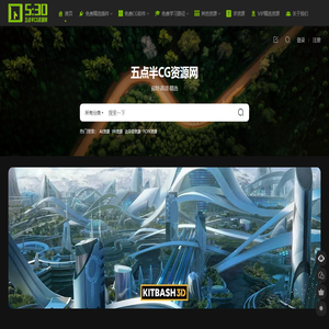 五点半CG资源网