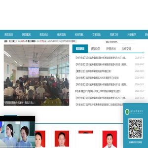 盐亭县肿瘤医院