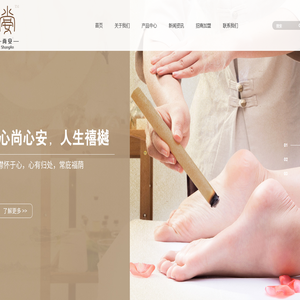 蕲春尚安蕲艾科技有限公司